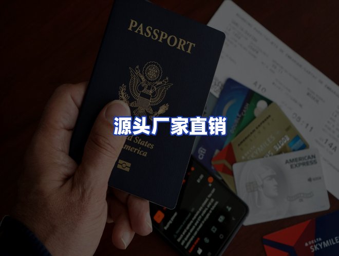 专业团队